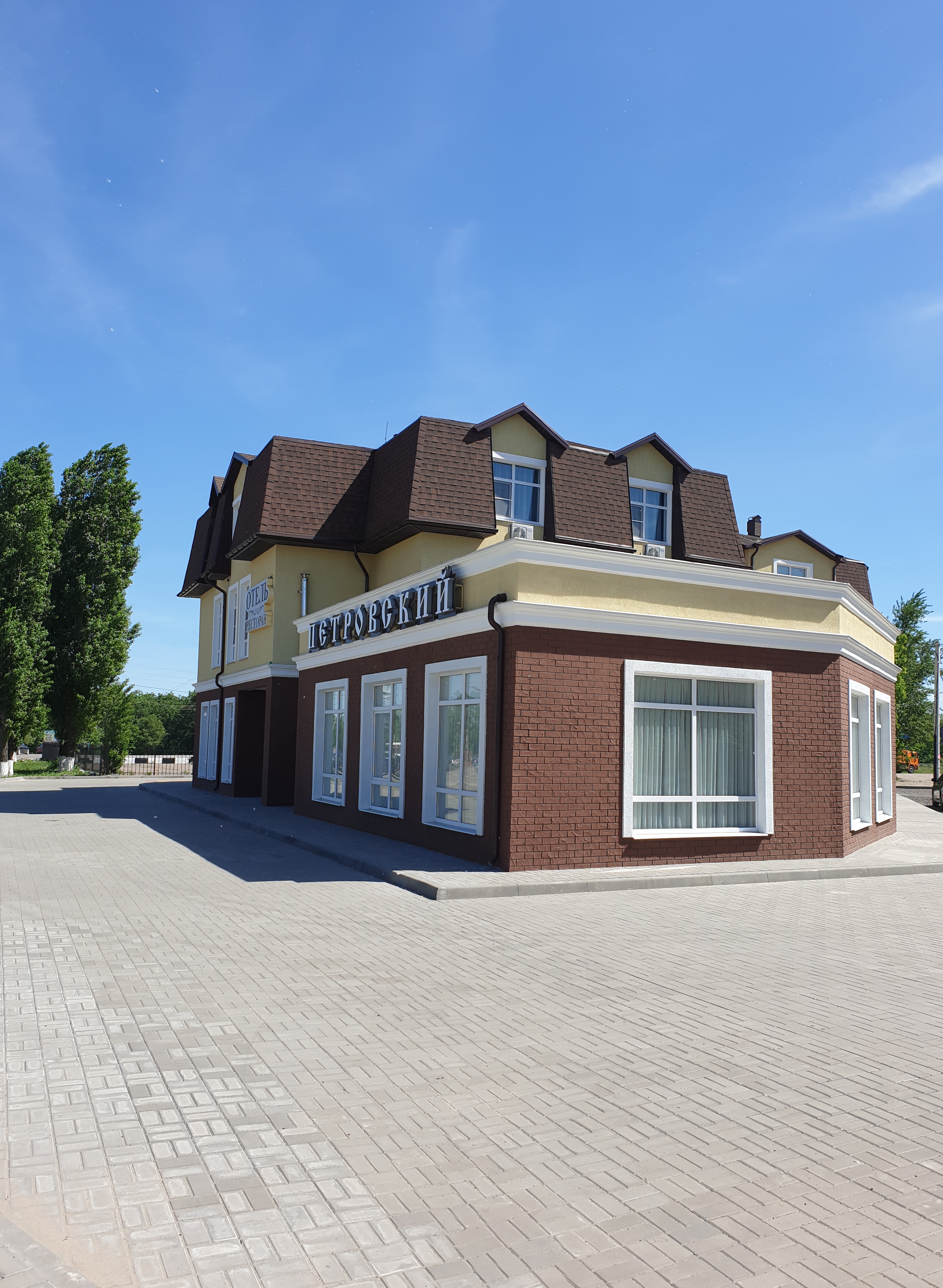 Фото Петровский