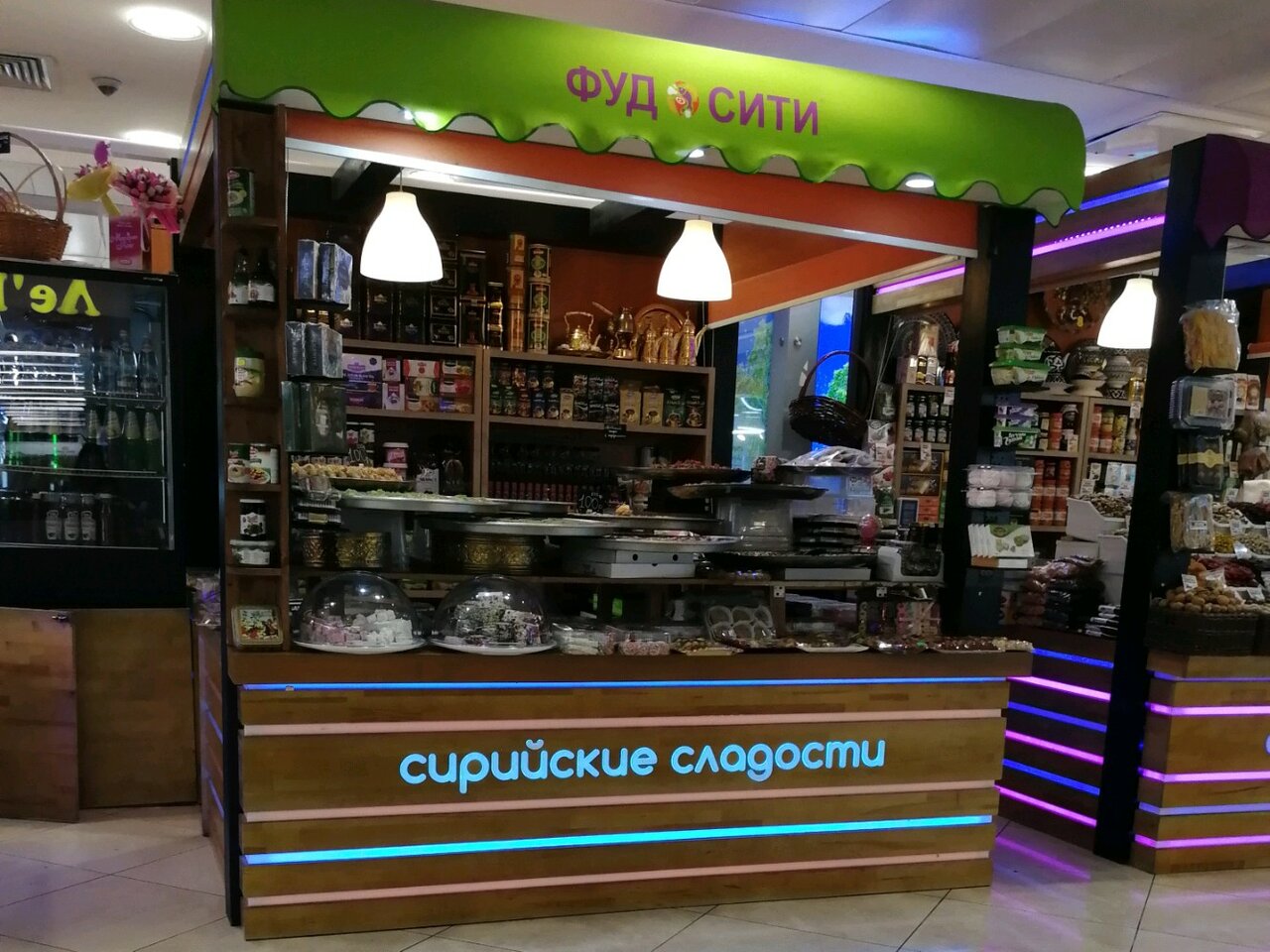 Еда тут площадь киевского вокзала 2 фото