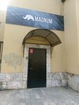 Магнум (просп. Ленина, 141А, Магнитогорск), финансовый консалтинг в Магнитогорске