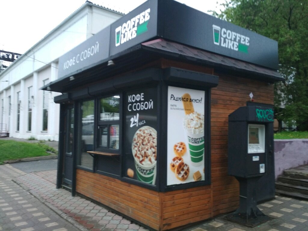 Coffee like ул карла маркса 244 фото