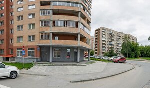 Адрес Плазма-сервис