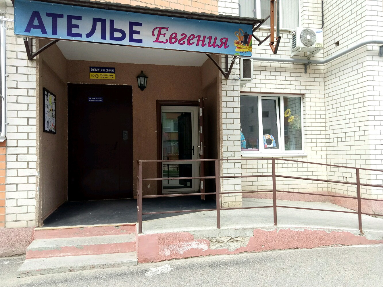 У евгении ставропольская ул 22 фото
