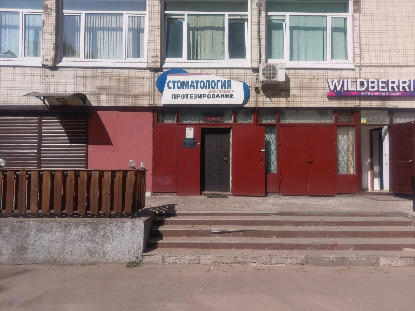 Lunabar просп луначарского 80 корп 1в фото