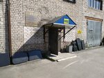 Spetsializirovanny trest po obsluzhivaniyu naseleniya (Sovetskikh Kosmonavtov Avenue, 170к1) ، مكان الجنازة
