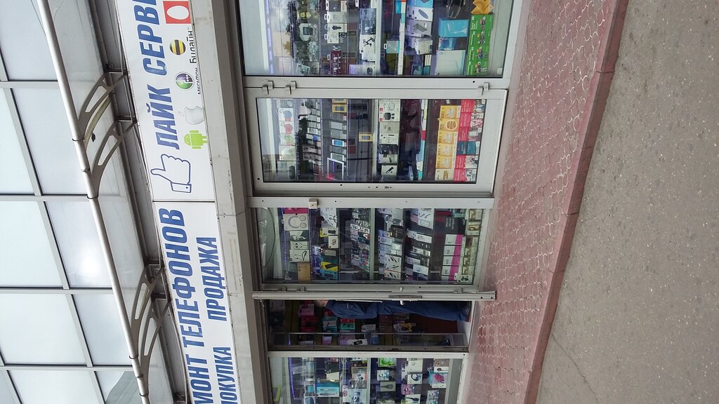 Jewelry store Sim Sim, Moscow, photo