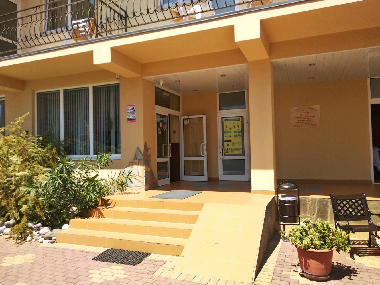 Фото Страна магнолий