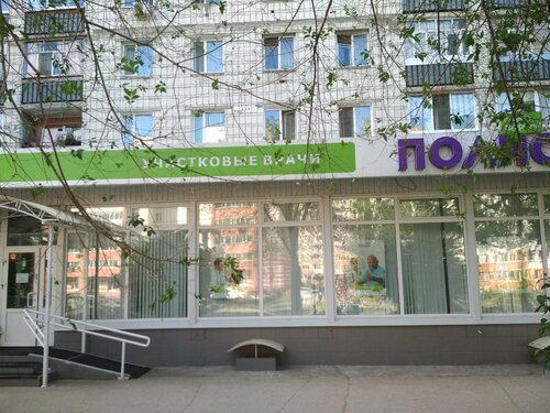 Нива клиника ульяновск московское