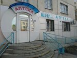 Shetl-pharm (Chkalova Street, 57) ، صيدلية