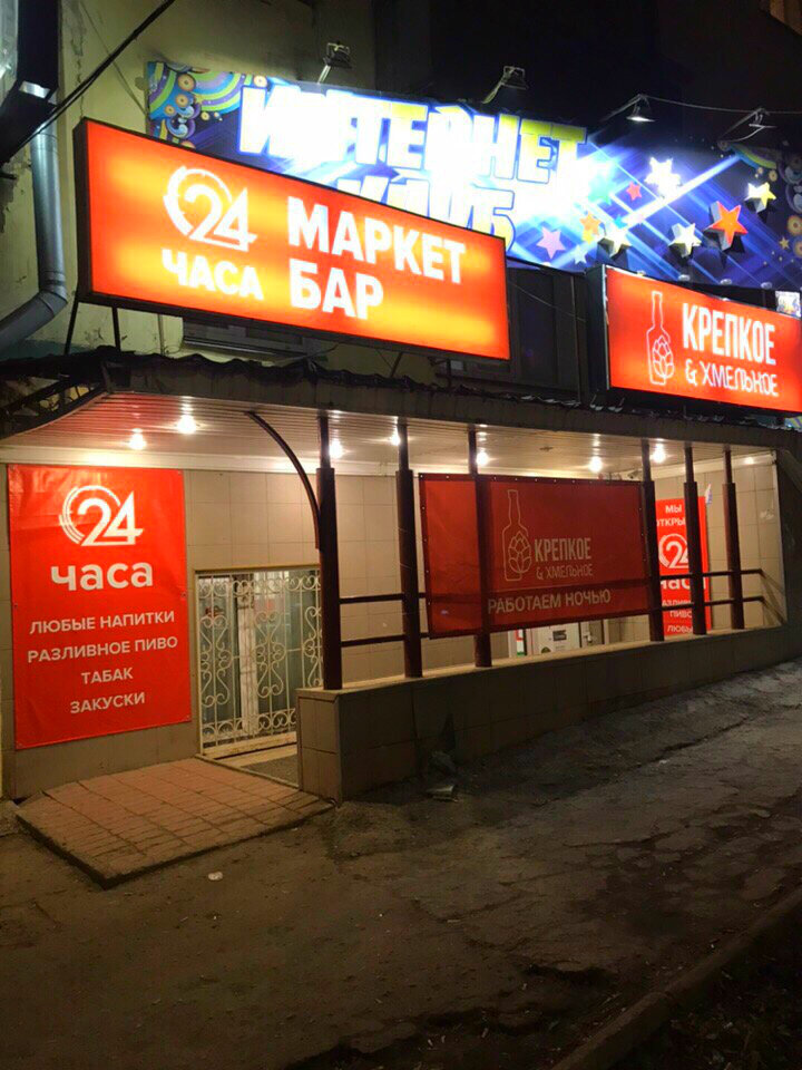 Магазин Кирова 39