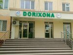 Dorixona (Feruza ko'chasi, 21),  Toshkentda dorixona