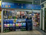 K Plyus Avto (Niakrasava Street, 73), auto parts and auto goods store
