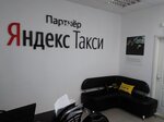 Центральный таксопарк (Chapaeva Street, 13), taxi