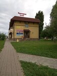 Натали (rabochiy posyolok Severny, Shosseynaya Street, 30), hairdresser