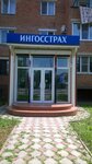 Фото 1 Ингосстрах, офис продаж