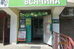 Фото 5 РЕСО-Гарантия