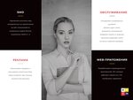 Indev (Lenina Avenue, 73), internet marketing