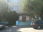 Demetra-Agro (Promyshlenniy Lane, 7), agricultural machinery, equipment