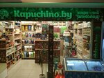 Kapuchino.by (vulica Lienina, 26А), cafetería