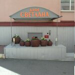 Эта тарелка (Svobody Street, 83) ، كانتين