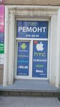 Фото 3 Авангард-сервис Play