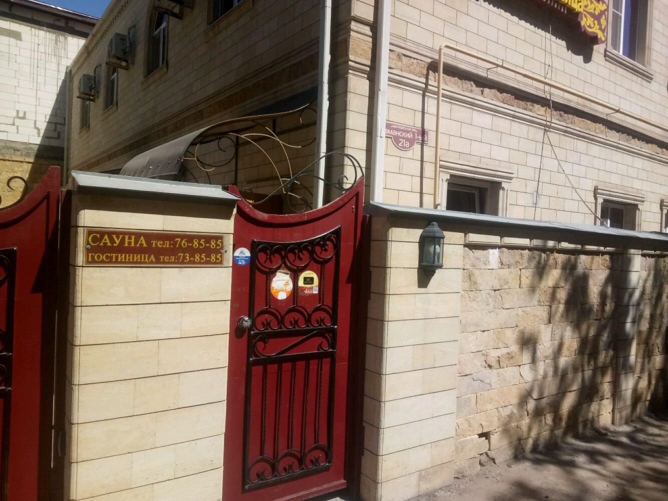 Фото Калипсо