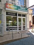 Lombard Malakhit (Demokratichnaya Street, 38А), pawnshop