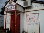 На Полевой (selskiy posyolok Burevestnik, Polevaya ulitsa, 7А) ، محل بقالة