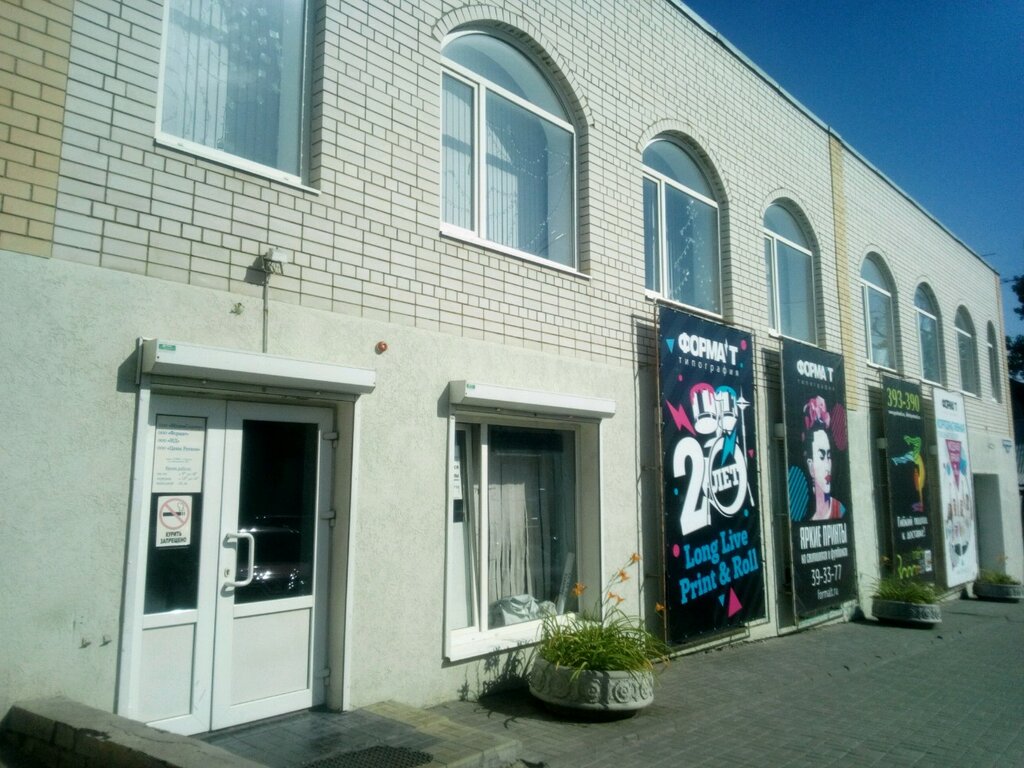 Карта мясницкая 54 саратов