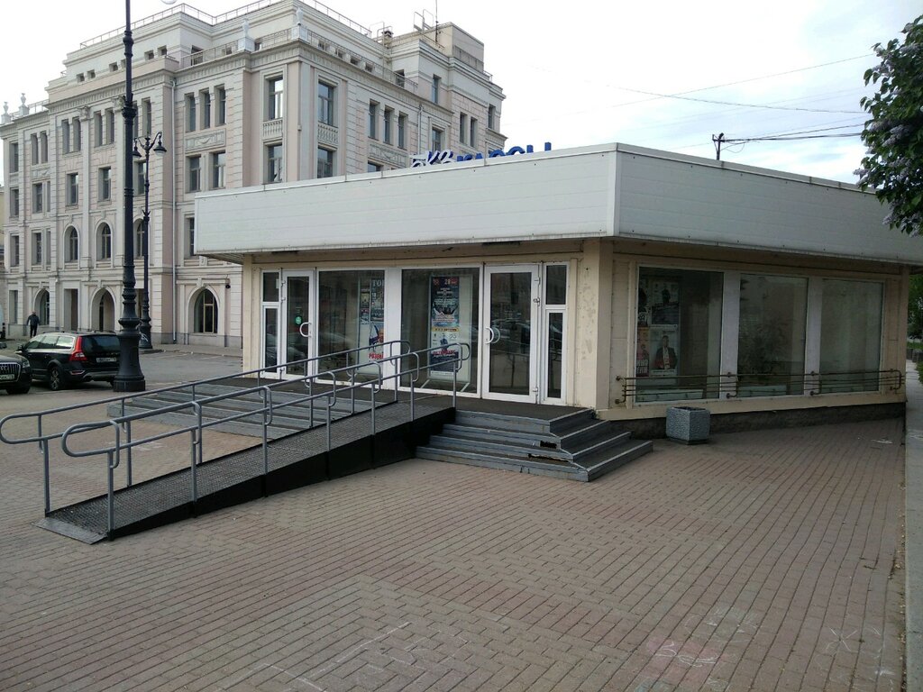 Theater and concert tickets Октябрьский, Saint Petersburg, photo
