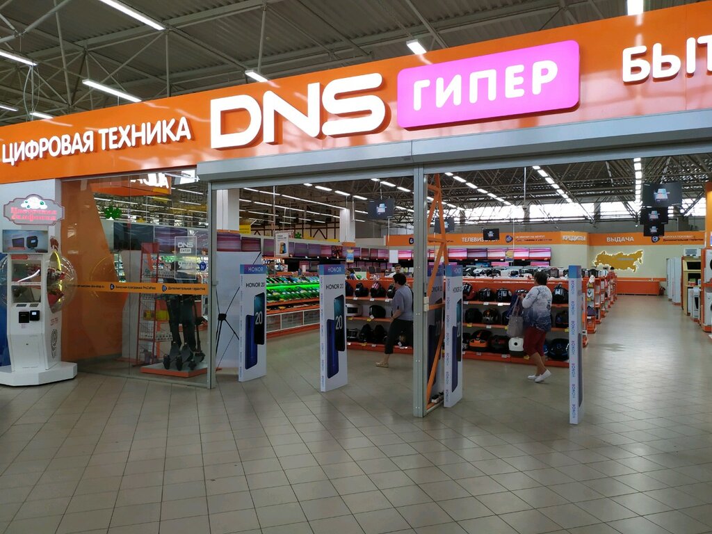Магазин Проспект На Толмачевском Каталог Товаров