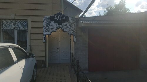 Хостел Effo в Ташкенте