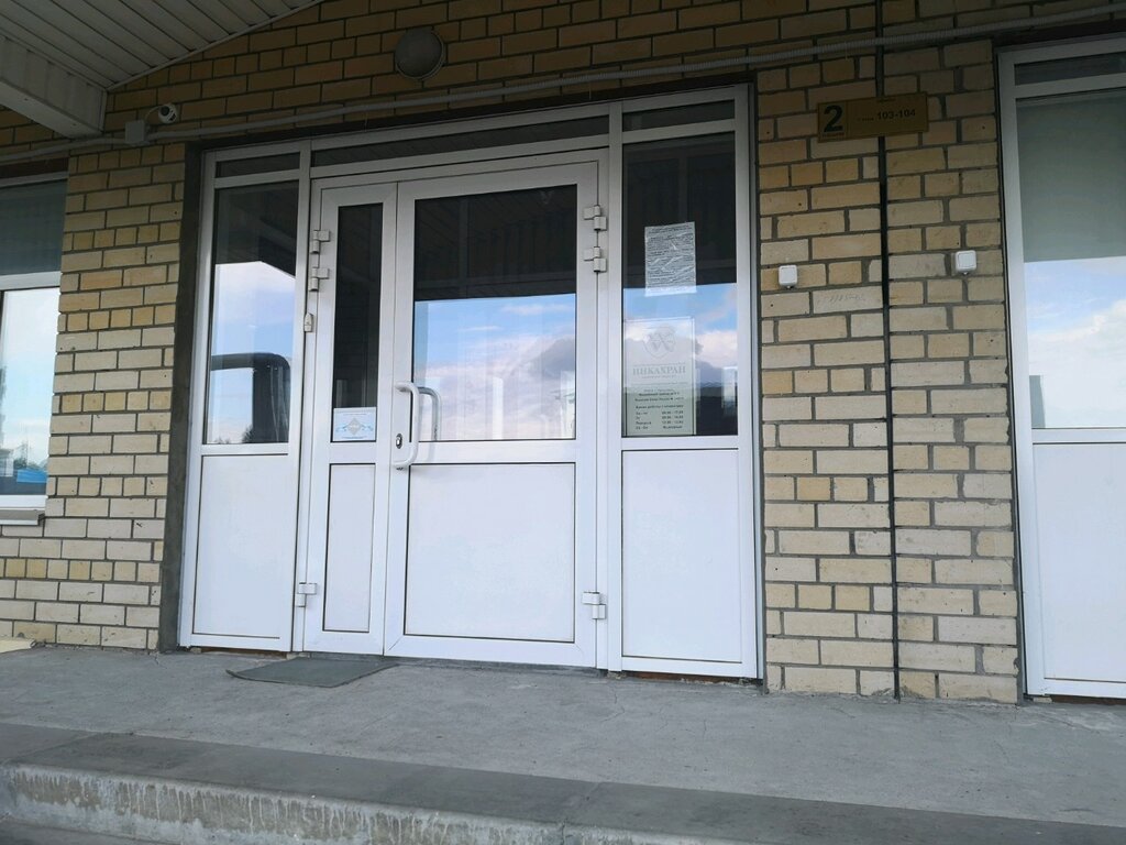 Paintwork materials Caparol Remmers Bergauf, Yaroslavl, photo