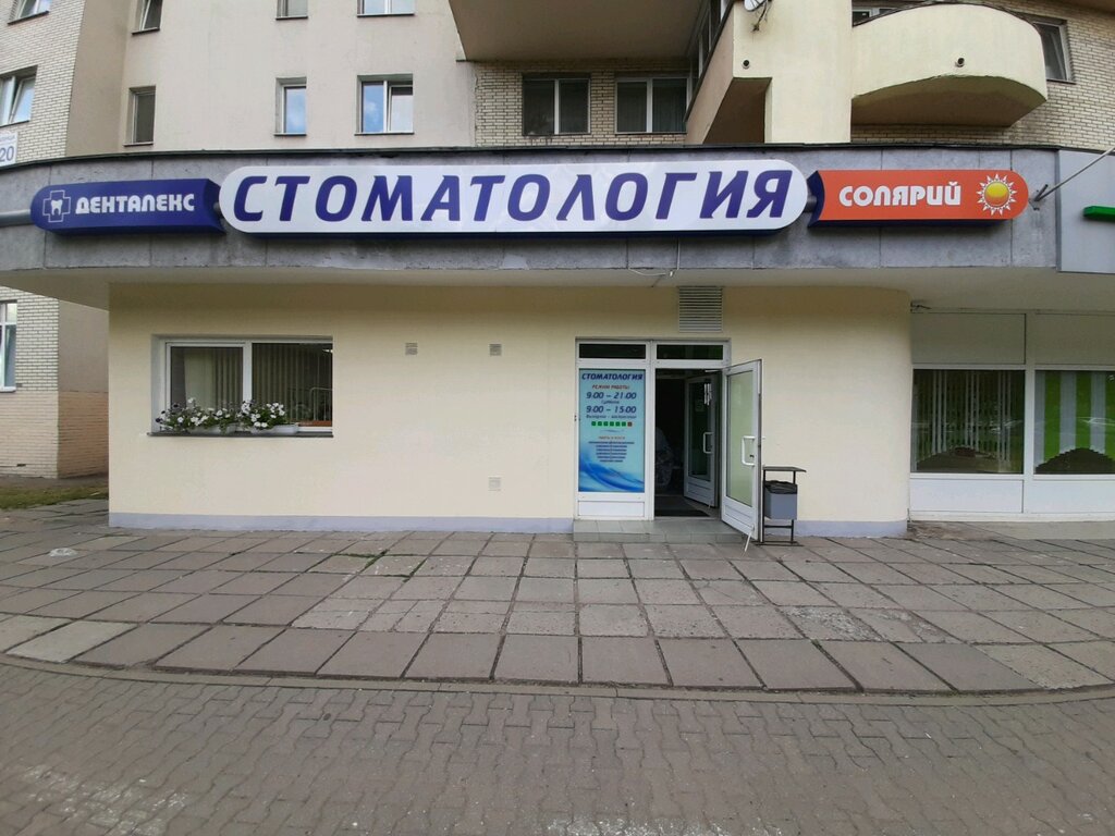 Магазин Ул Казинца Ул Казинца