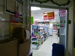 Faytro (Leningradskaya Street, 32), household goods and chemicals shop