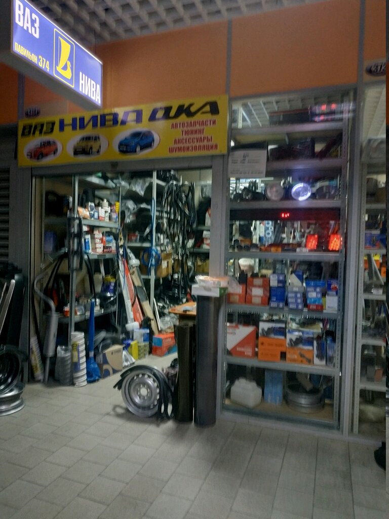 Меньковский тракт 2 минск карта