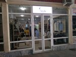 T-style (Gagarin Street, 57А), clothing store