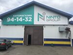 Ninto Group (Suvorova Street, 73А), tienda de repuestos y artículos para automóviles