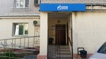 Фото 2 Газпром межрегионгаз Калуга, Территориальный участок г. Калуга
