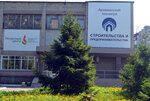 Arzamassky tekhnikum stroitelstva i predprinimatelstva (ulitsa Mira, 1), technical college