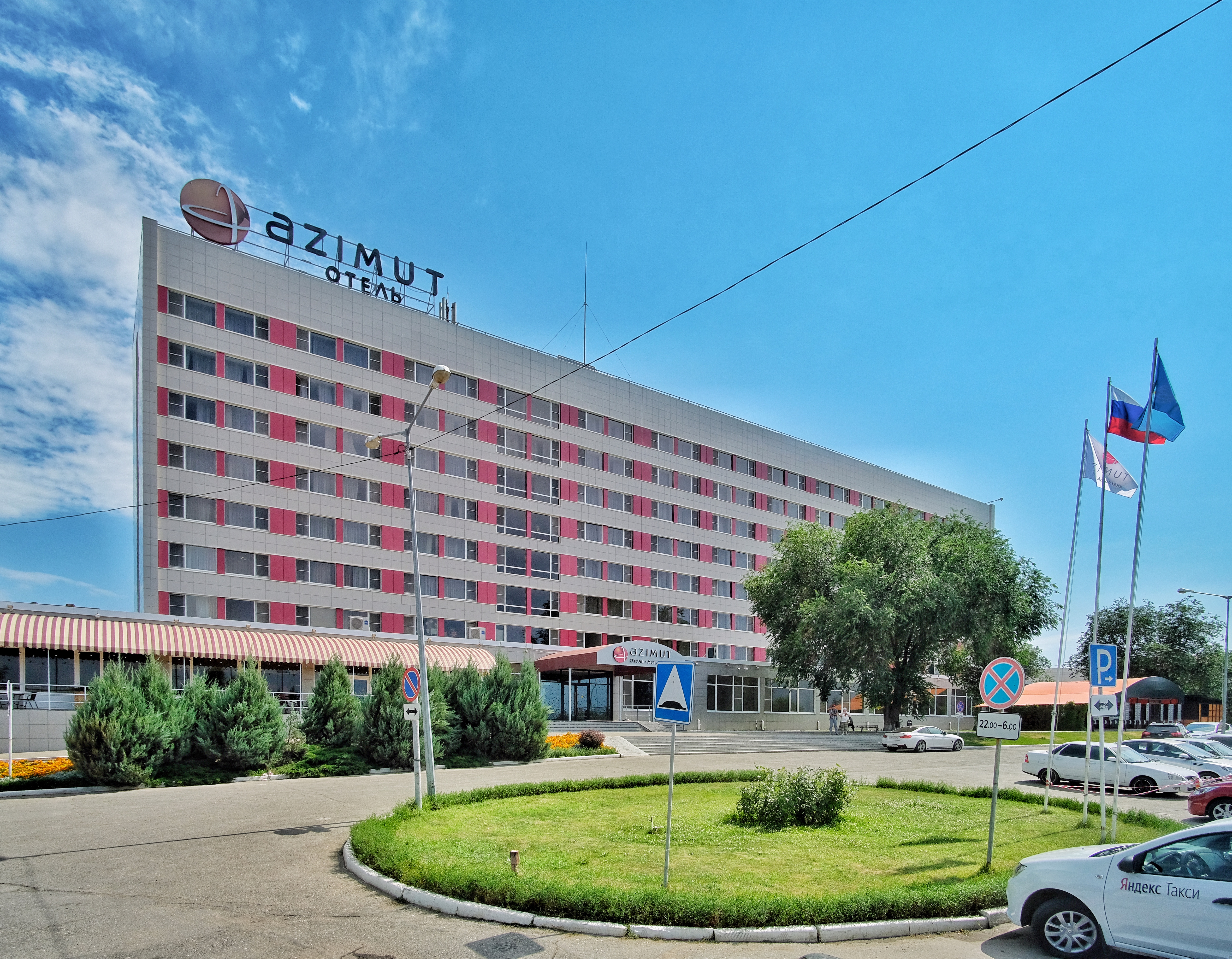 Фото Azimut Сити Отель Астрахань