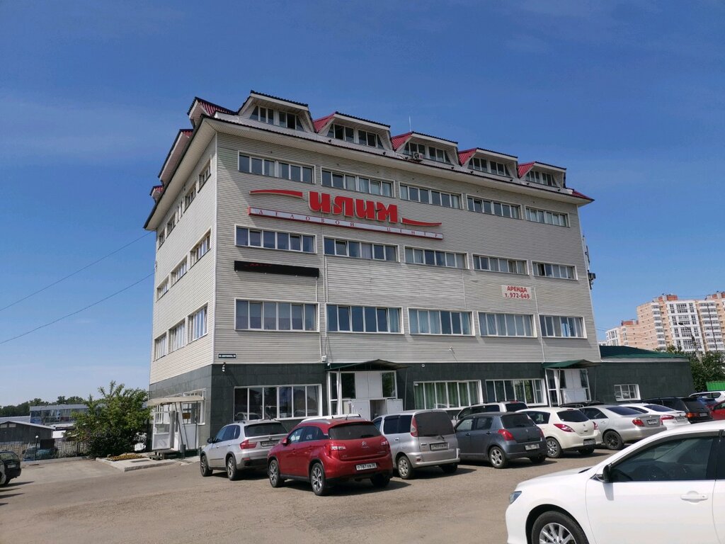 Бизнес-центр Илим, Иркутск, фото