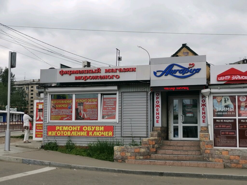 Магазин подшипников иркутск