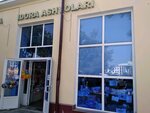 Idora Ashyolari (Samarkand, Al-Biruni street, 5), stationery store