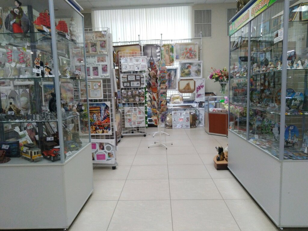 Магазин На Заре Брянск