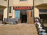 Laminate (Narpay ko'chasi, 77А) ، صنع الصفائح الرقيقة