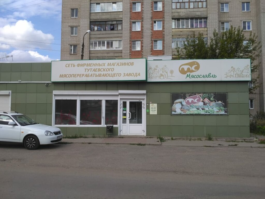 Красные Ткачи Магазины