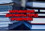 Unified support center for entrepreneurs (Leninskiy Avenue, 153), occupational safety and health