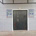 Центр подготовки персонала (Pervomayskaya Street, 6) ، التعليم الإضافي
