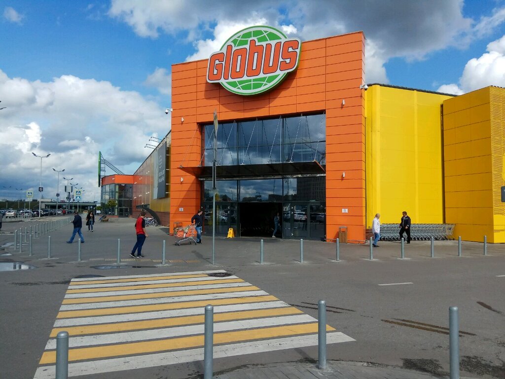 Hypermarket Globus, Kotelniki, photo