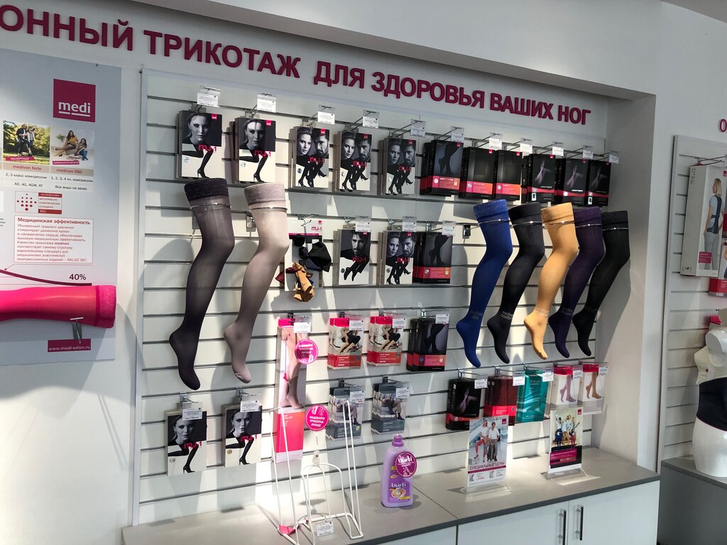Ортопедический Салон Интернет Магазин Москва